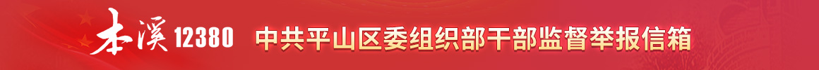 监督举报信箱