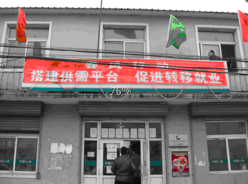 桥北招聘_今日江北资讯 招聘 转让 出售 出租等(3)