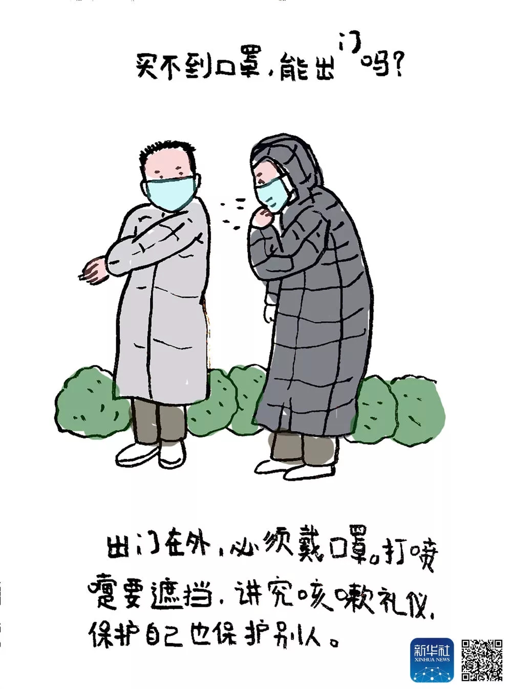 a305304cce2c462c809007f5060284ff.Jpeg