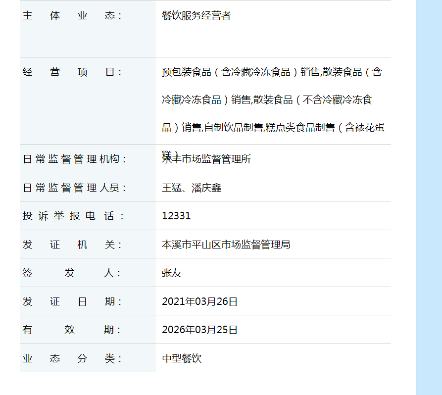 3dc54c84dc2b4f10a28d8e088c05b828.Png