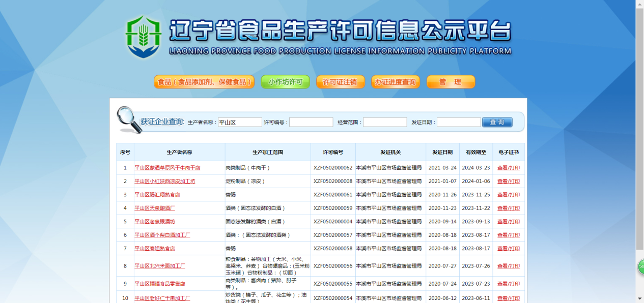 63509f4e822e430cbb4f9ed55175bba5.Png