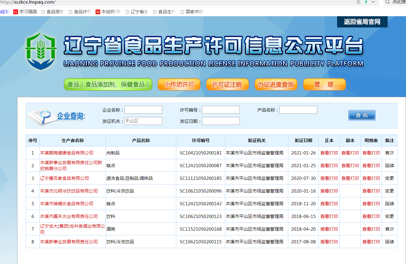 6a193383e0dc461d810cf19016a72886.Png