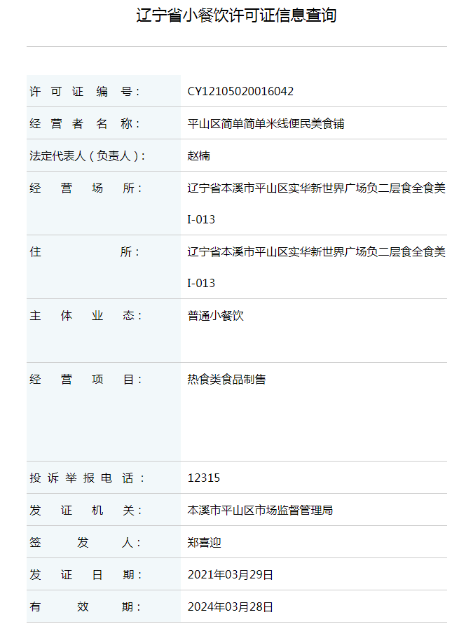 709c5bfdafab4af786bf48da75eb89ef.Png
