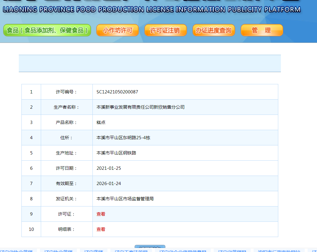 c226bb289dce494386b0b143cb566fe7.Png