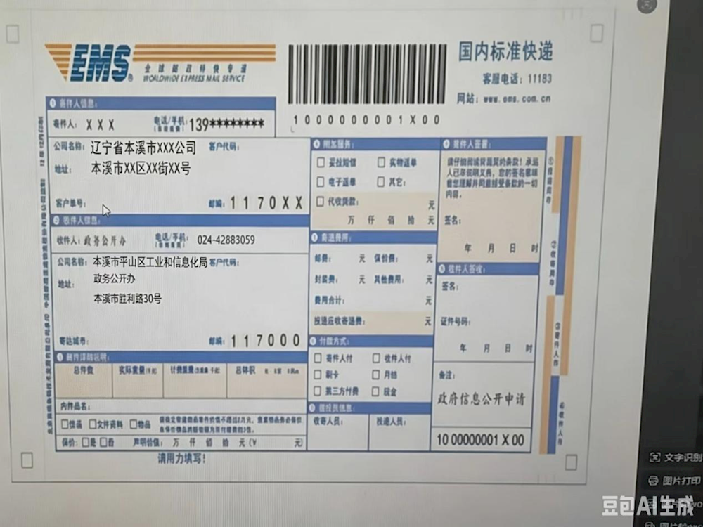 aaf39b58b9324dbf9d0d4571df3d5420.png