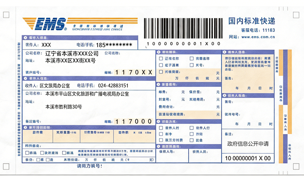 4d3825f513e64365abe0c9669aac8570.png