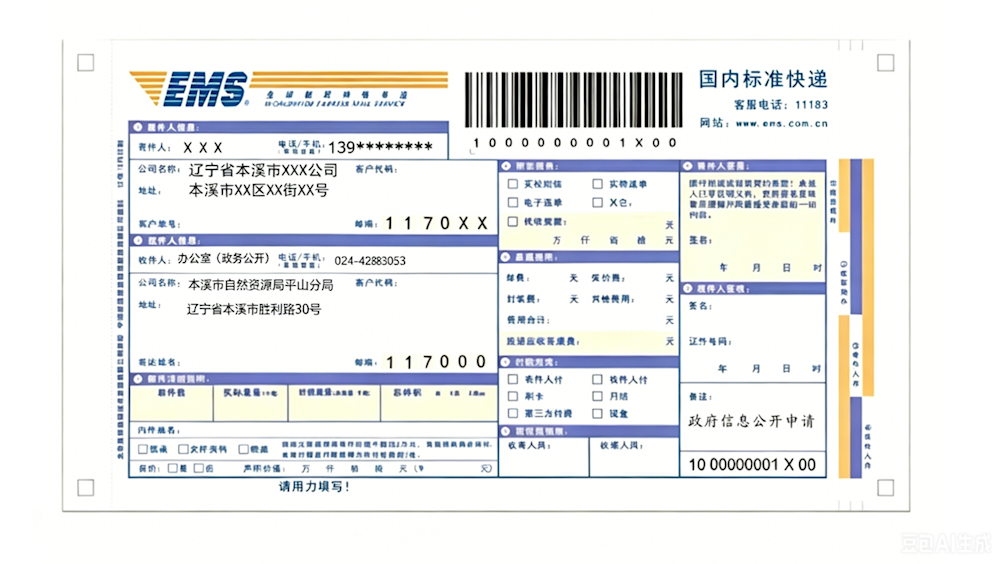 5e16895ce1bb4fa283f587e167b2e718.png
