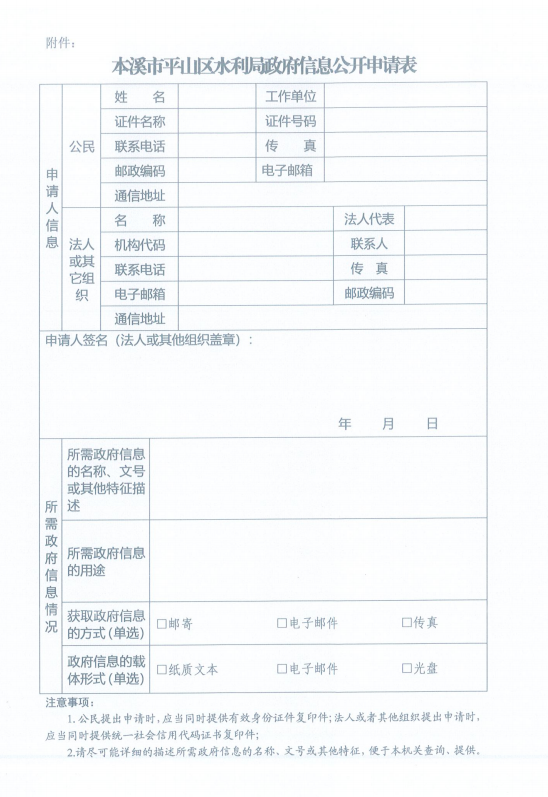 62f2c0f8be80466eac2973cfff5b1470.png