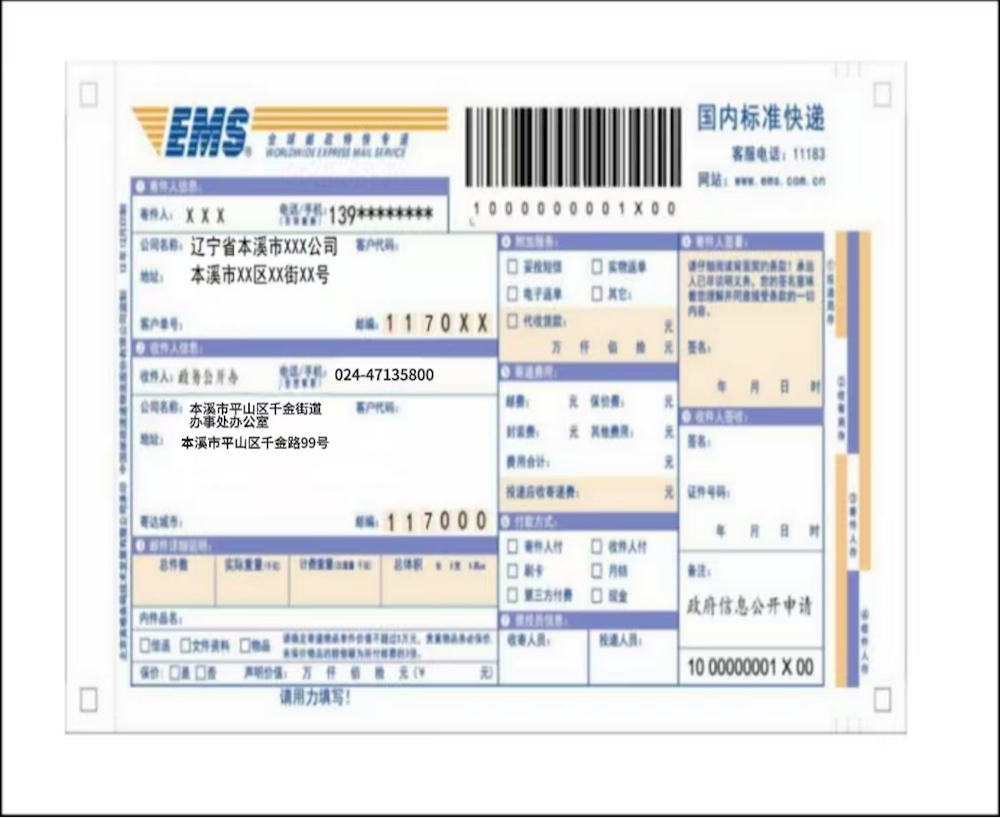 e45fca6f4a3e47f78f4b79b10d1873e8.png