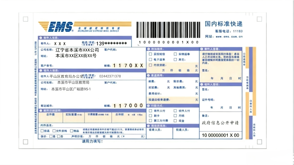 518b61023d5249eaa8ae5023edbab55c.png