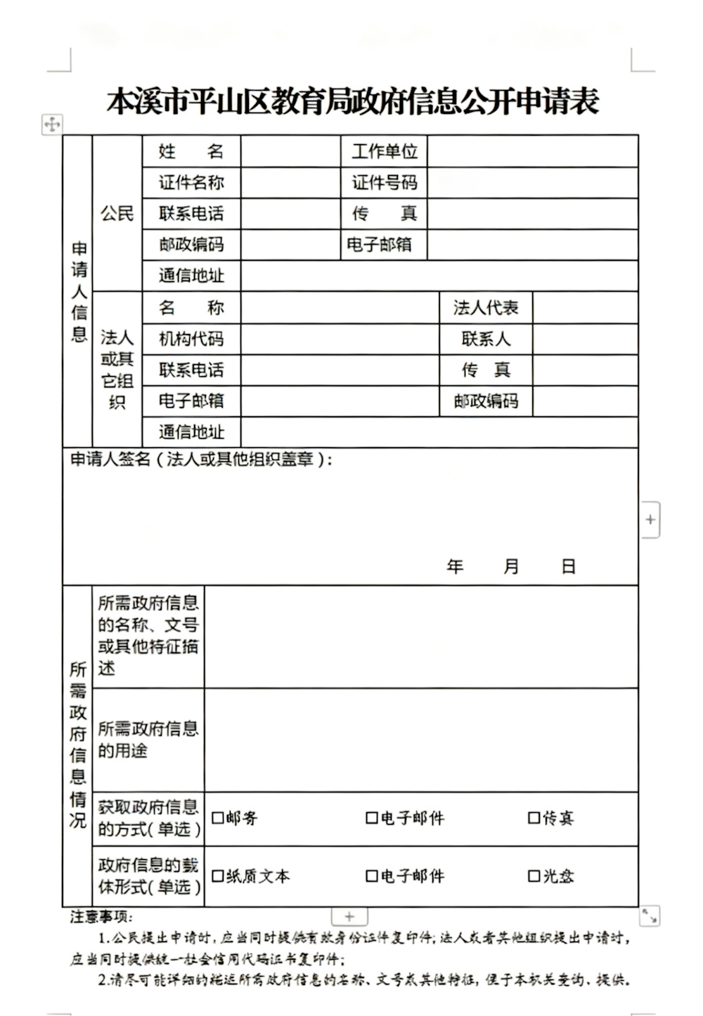 5e3f8e70637a4cbba5d8567174afd637.png