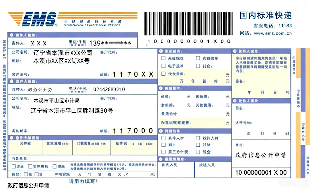 10f88bf25d6549409686e5053ed63747.png