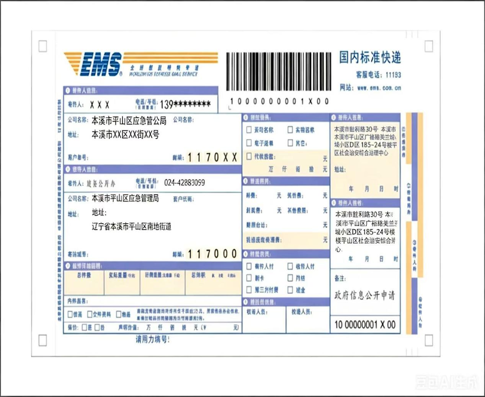 63ca3dade9db44389b8a225cbfb85e46.png