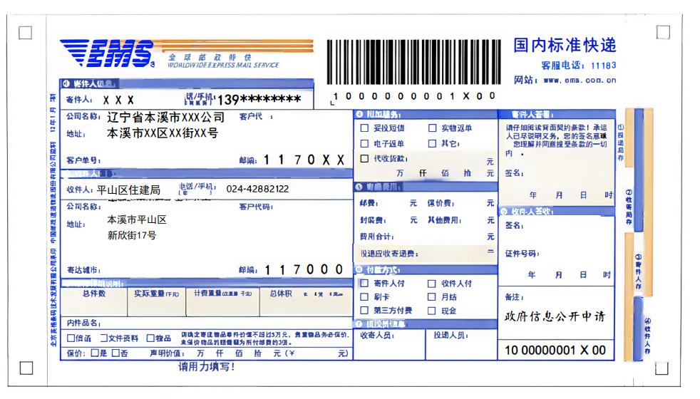 959214961b244ff3a70ae81182bb8984.png