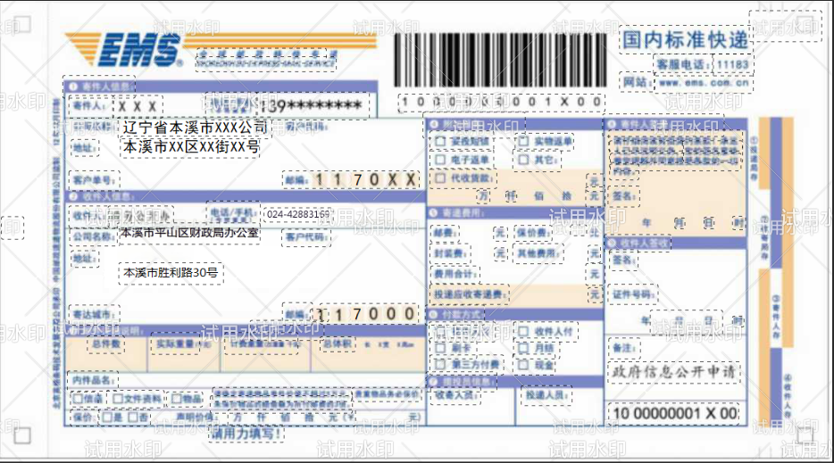 e8b42b7aa8a54bfaa92f1b98550c81ab.png