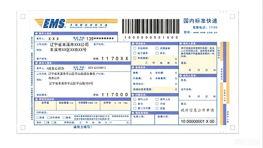 fd345c2dbcd148dc923c9d2a5db18ca0.png