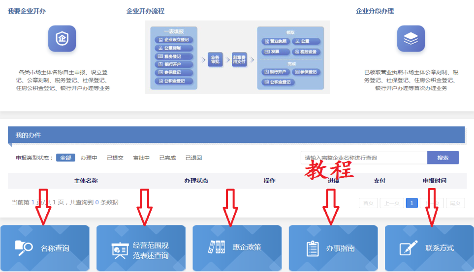 632769ff7d1248f88e01fc94b90b350b.Png