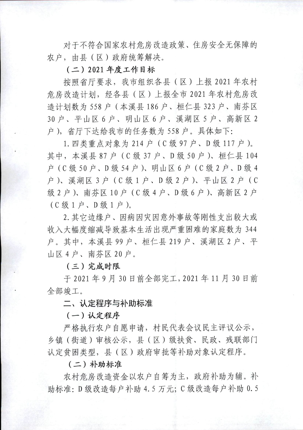 0d1d898ac3bb4620bc371a9bebadf28b.png