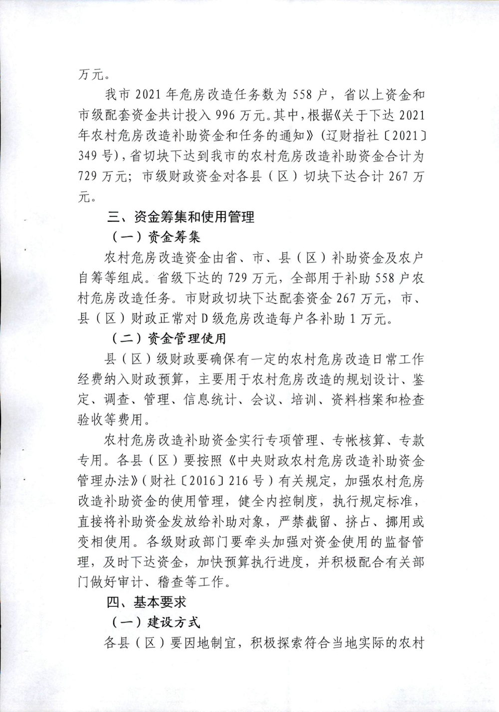 17530bf2fbc140f69ced3b11468f304a.png