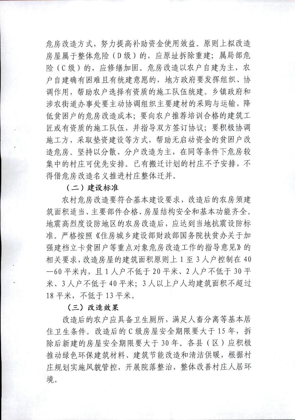 32a81387fb884a848108b367170d91ab.png