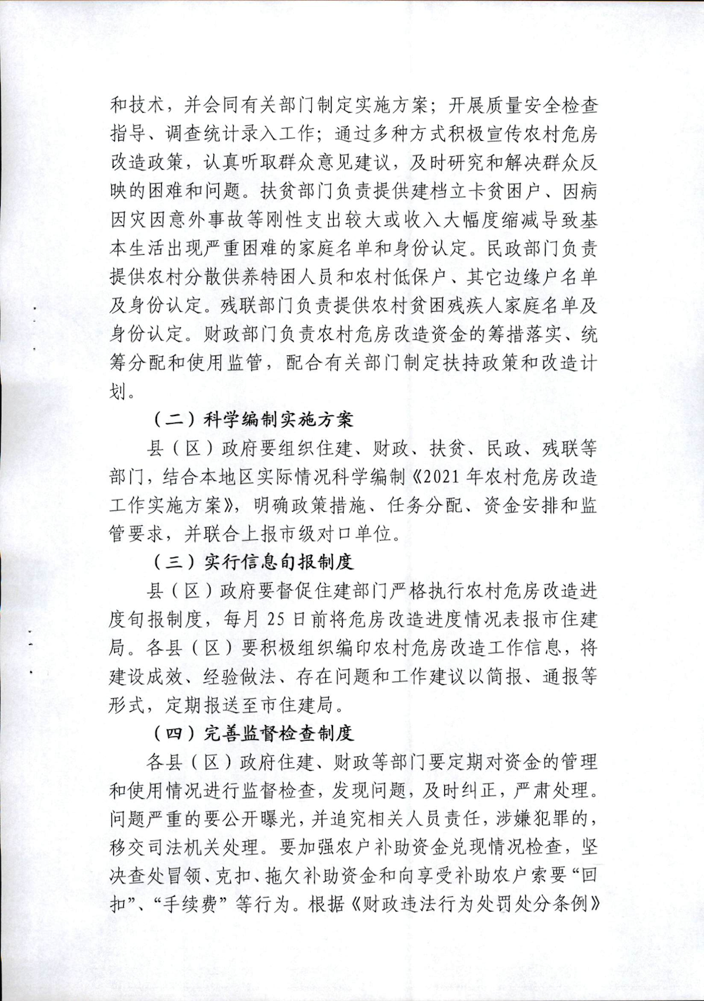 b6f36a21800044f2b9d6ea7a5b65a77e.png