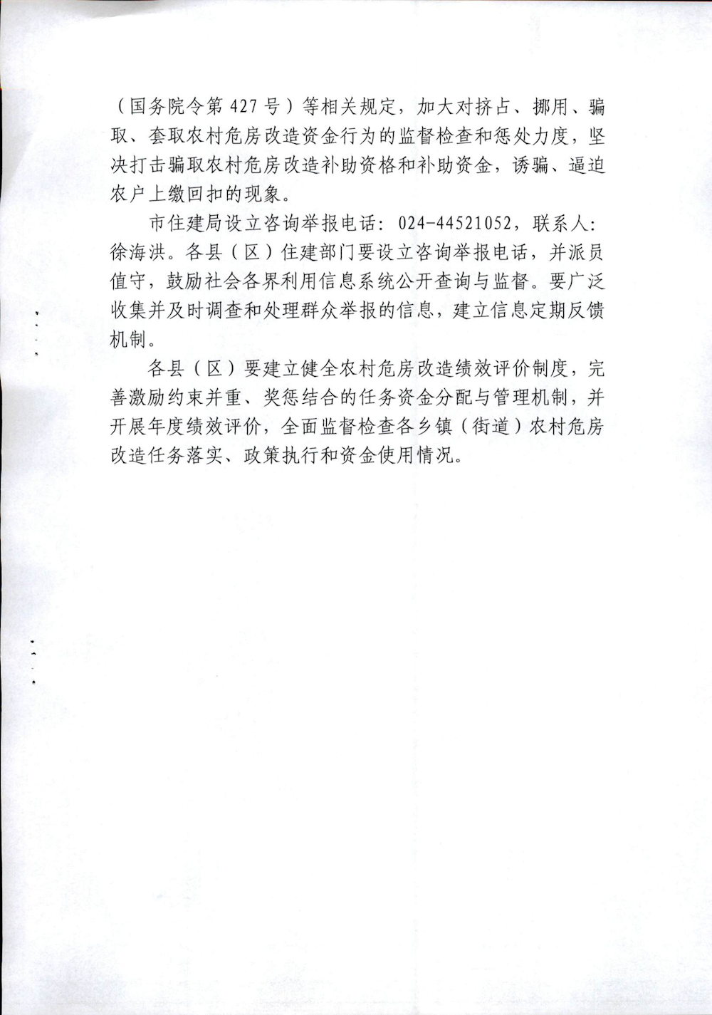 cbd13e8468e6496da5f6b363dce34ed5.png