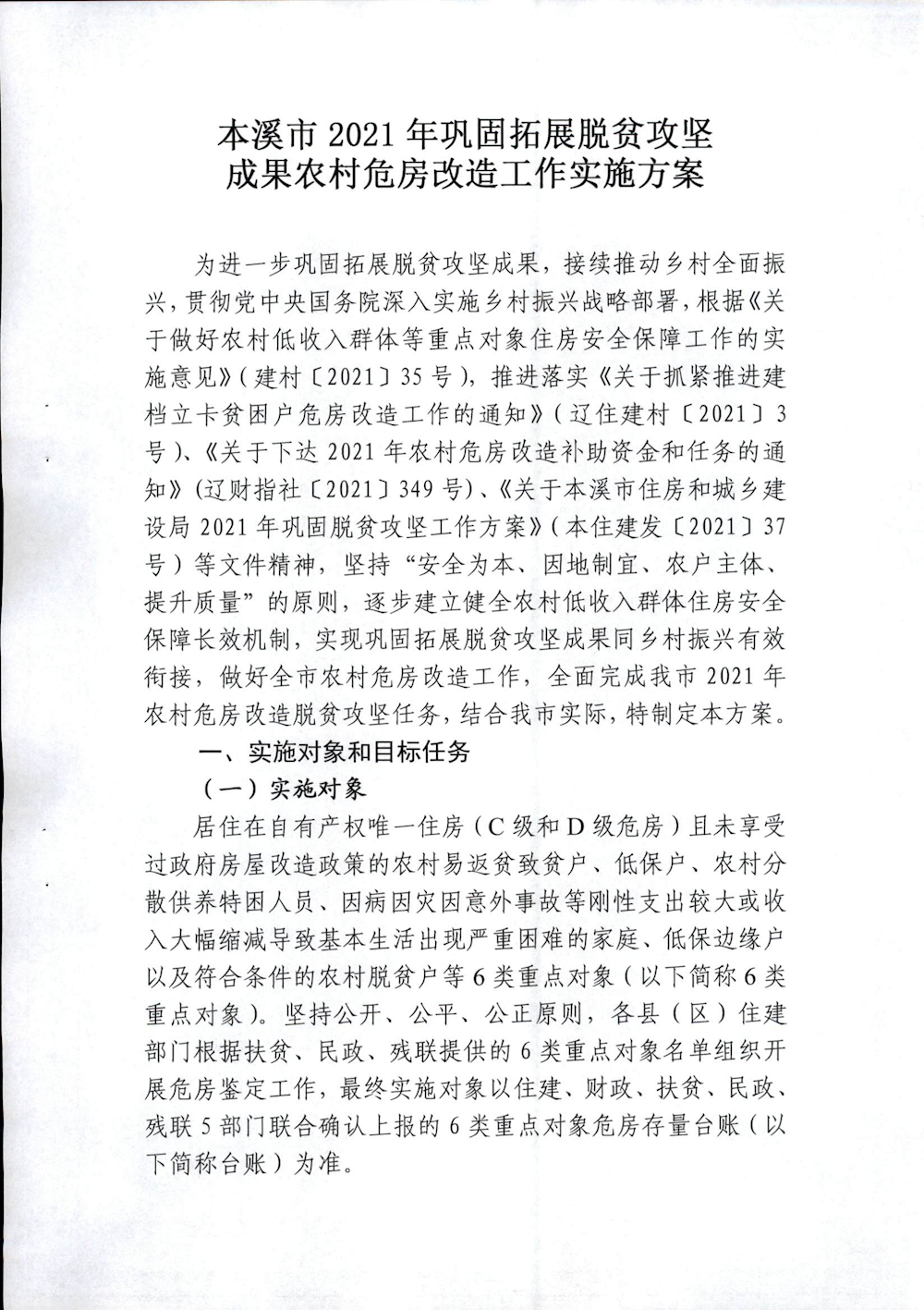 d829708f672d4e56adccfb37c863645a.png