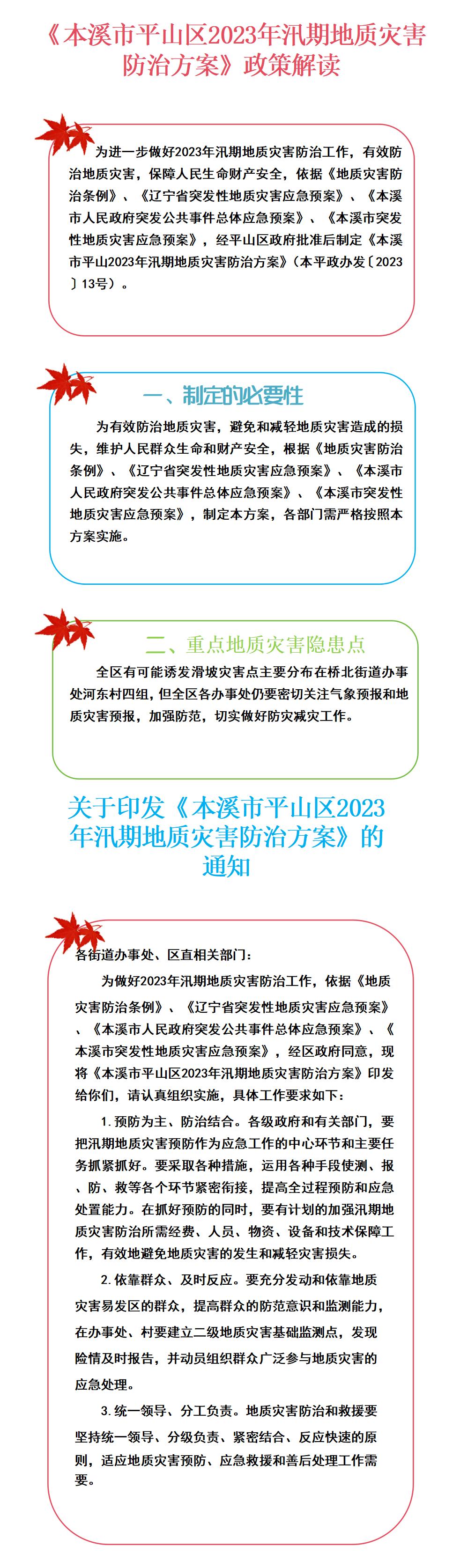1f9859ac1d2c4cfa80f030515d2b33e8.jpg